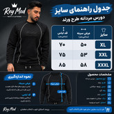دورس مردانه جنس مراکشی اسپرت و شیک