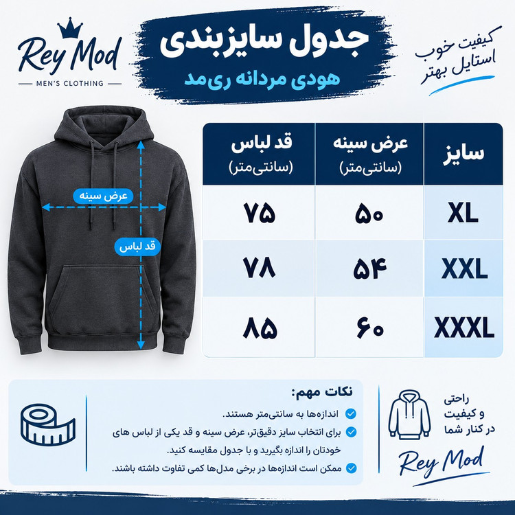 دورس مردانه نیم زیپ ورساچه سهن خ داخل کرک